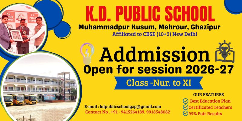 Banner : K.D.Public School, Muhammadpur, Ghazipur